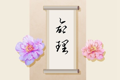 八字格局排盘,本命卦测算,透甲八字解释,九宫八字排盘,八字解盘
