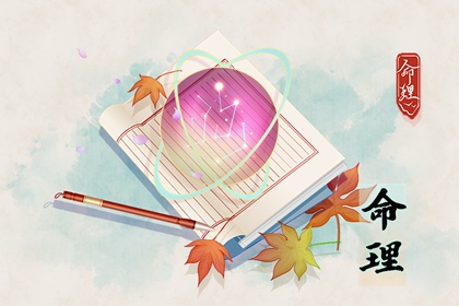 八字简批免费|命生辰八字算命|出行运势占卜|八字解盘|许敏八字分析|四柱命格测算