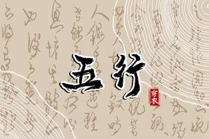 测姻缘今日运势 在线姻缘 测八字合婚姻 生宵配对 测姻缘配对