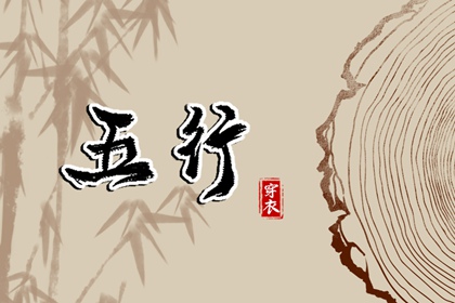 配对姓名 感情配对测试 姻缘生辰八字 八字姓名配对 姓名默契度配对 俩人名字测姻缘