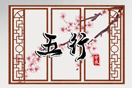 紫微吉日查询,紫微元贞排盘,查紫微格局,紫微盘免费查询,桃花命盘