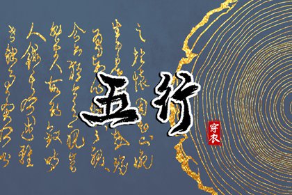 神煞排盘 八字专业排盘 运程免费测算 八字测算 命格排盘 石家庄看八字