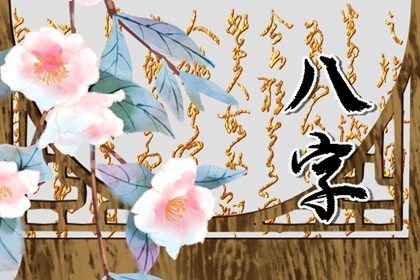 十神体系概说