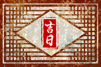 本命盘免费查询|流年紫微斗数排盘|命盘免费测算|紫微免费八字排盘|四柱命盘查询