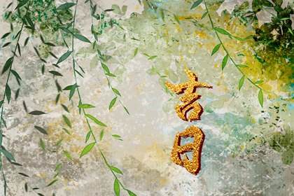 人生运势测算,流年逆运,生辰运势解析,大运测算,测运势算命